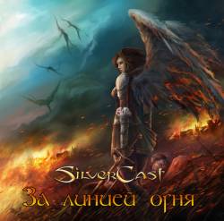 SilverCast : Za Liniej Ognja (За линией огня)